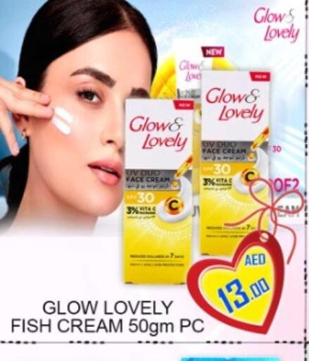 available at جرين جيفت متجر أقسام in الإمارات العربية المتحدة , الامارات - دبي