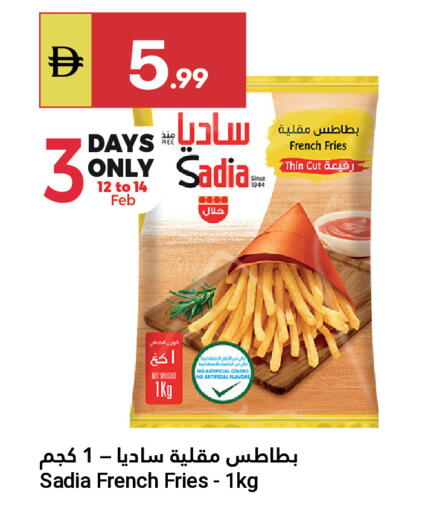 available at جراند الإمارات للتسوق in الإمارات العربية المتحدة , الامارات - أبو ظبي