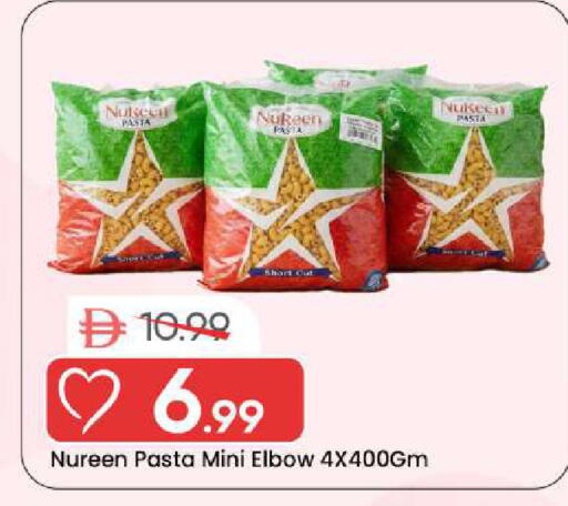 available at مارك & سيف in الإمارات العربية المتحدة , الامارات - الشارقة / عجمان