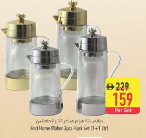 available at السفير ماركت in الإمارات العربية المتحدة , الامارات - ٱلْعَيْن‎