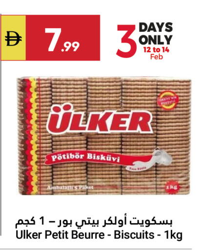 available at جراند الإمارات للتسوق in الإمارات العربية المتحدة , الامارات - أبو ظبي