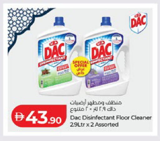 available at لولو هايبرماركت in الإمارات العربية المتحدة , الامارات - دبي