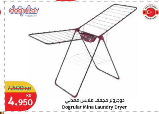 available at سيتي هايبرماركت in الكويت - محافظة الأحمدي