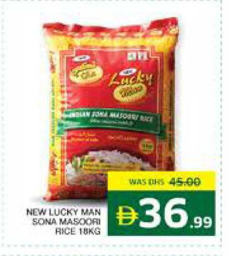 available at Seven Emirates Supermarket in UAE - Abu Dhabi