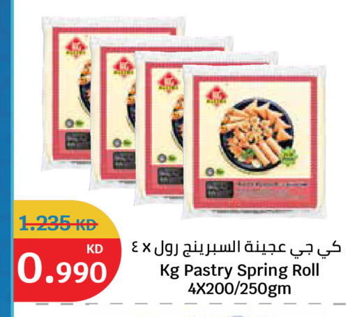 available at City Hypermarket in Kuwait - Kuwait City