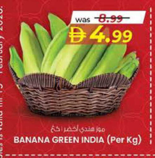 Banana from India available at صفا اكسبريس سوبرماركت in الإمارات العربية المتحدة , الامارات - أبو ظبي