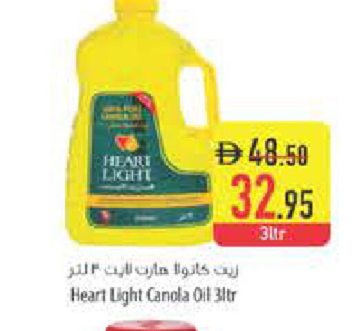 available at Safeer Market in UAE - Ras al Khaimah