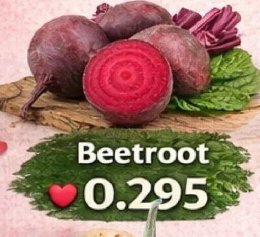 Beetroot available at Hassan Mahmood Group in Bahrain