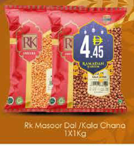 available at ايكو مول & ايكو هايبرماركت in الإمارات العربية المتحدة , الامارات - دبي