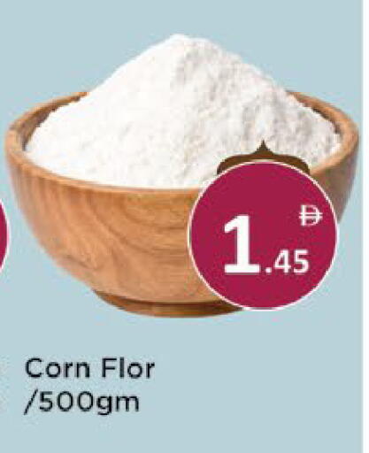 available at ايكو مول & ايكو هايبرماركت in الإمارات العربية المتحدة , الامارات - ٱلْعَيْن‎