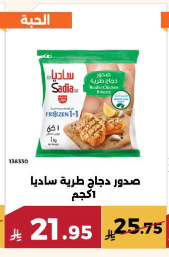 available at Forat Garden in KSA, Saudi Arabia, Saudi - Mecca