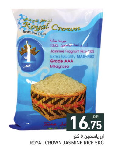 available at Aswaq Ramez in Qatar - Al Khor