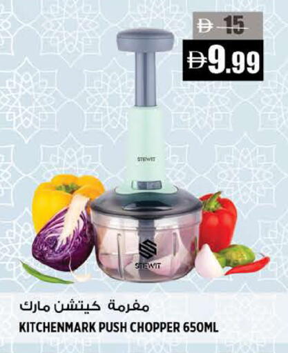 available at هاشم هايبرماركت in الإمارات العربية المتحدة , الامارات - الشارقة / عجمان