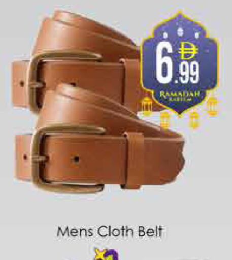 available at ايكو مول & ايكو هايبرماركت in الإمارات العربية المتحدة , الامارات - دبي