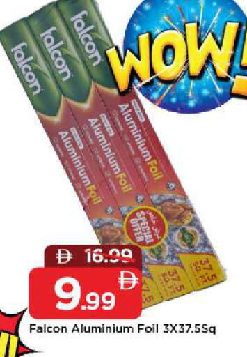 available at مارك & سيف in الإمارات العربية المتحدة , الامارات - الشارقة / عجمان