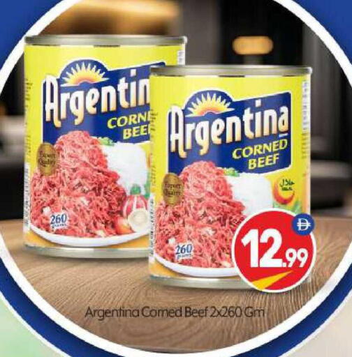 available at BIGmart in UAE - Abu Dhabi