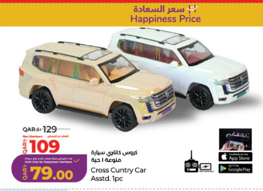 available at لولو هايبرماركت in قطر - الشحانية