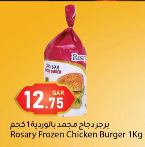 available at دانا ماركت in قطر - الضعاين