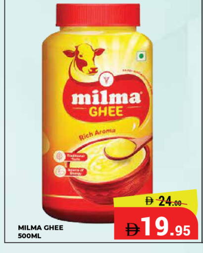 available at Kerala Hypermarket in UAE - Ras al Khaimah