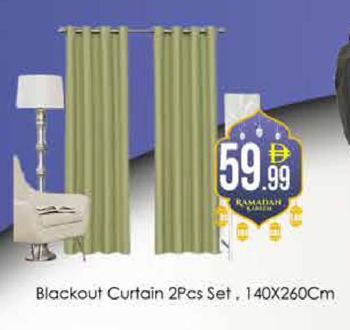 available at ايكو مول & ايكو هايبرماركت in الإمارات العربية المتحدة , الامارات - دبي