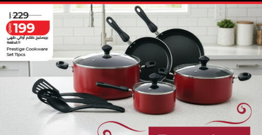 available at لولو هايبرماركت in قطر - الريان