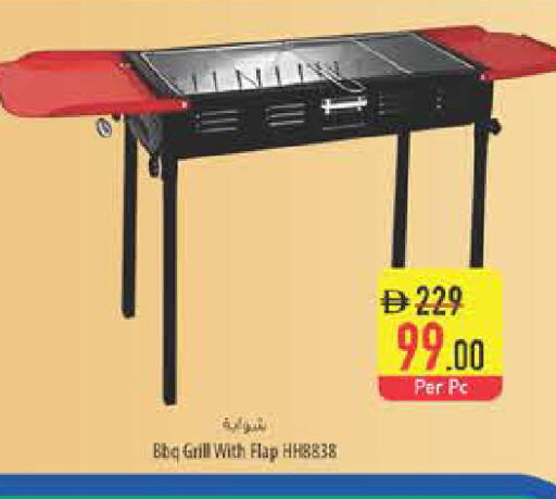 available at Safeer Market in UAE - Al Ain