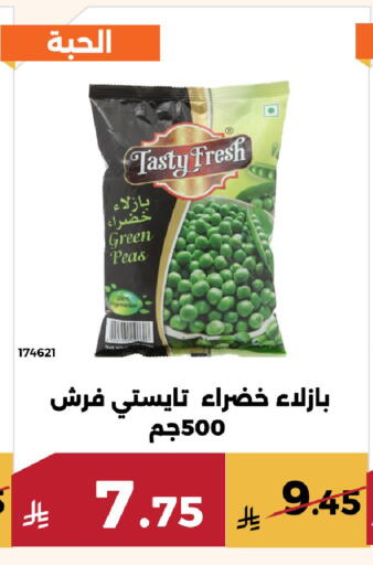 Peas available at Forat Garden in KSA, Saudi Arabia, Saudi - Mecca