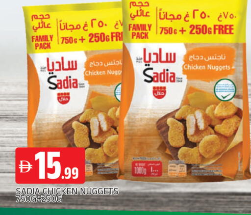 available at AL MADINA in UAE - Sharjah / Ajman