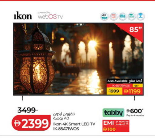 available at Lulu Hypermarket in UAE - Sharjah / Ajman