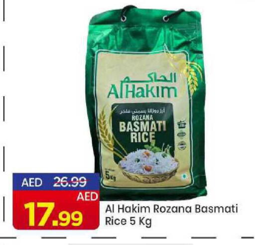 available at مارك & سيف in الإمارات العربية المتحدة , الامارات - الشارقة / عجمان