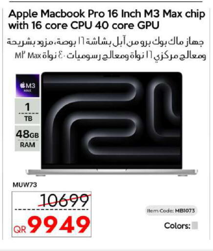 Apple available at آي كونكت in قطر - أم صلال