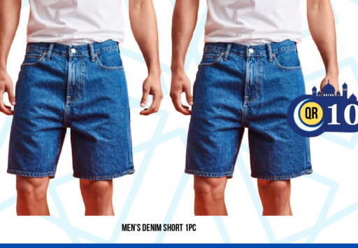 available at Dubai Shopping Center in Qatar - Doha