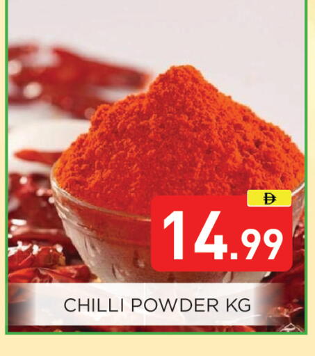 Chilli available at Ain Al Madina Hypermarket in UAE - Sharjah / Ajman