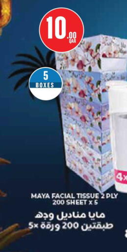 available at Monoprix in Qatar - Al-Shahaniya