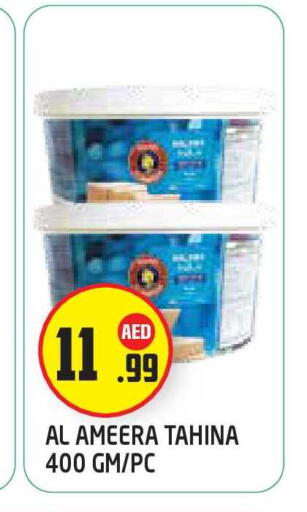 available at Baniyas Spike  in UAE - Abu Dhabi