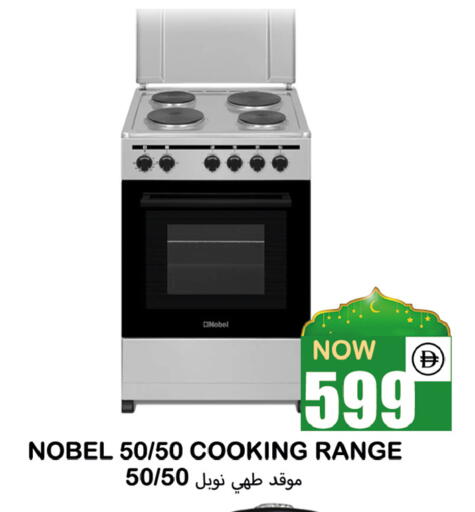 available at Souk Al Mubarak Hypermarket in UAE - Sharjah / Ajman