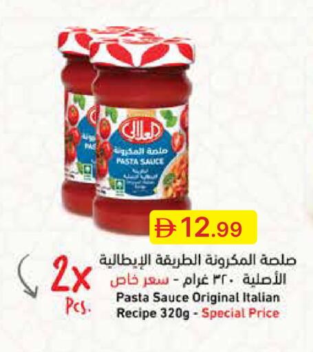 available at Emirates Co-Operative Society in UAE - Dubai