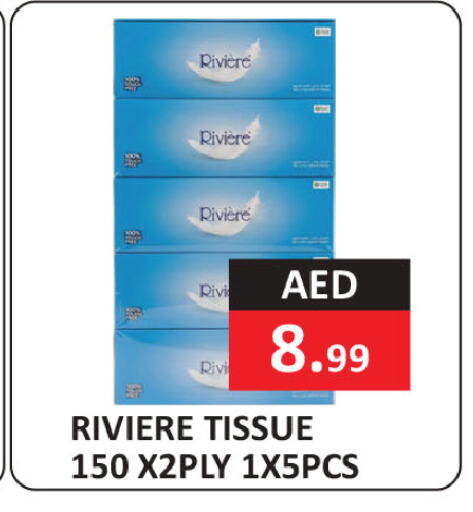 available at  RIVIERA SUPERMARKET L.L.C in UAE - Abu Dhabi