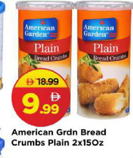 available at مارك & سيف in الإمارات العربية المتحدة , الامارات - الشارقة / عجمان