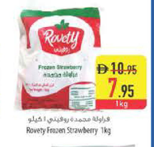 Strawberry available at Safeer Market in UAE - Al Ain