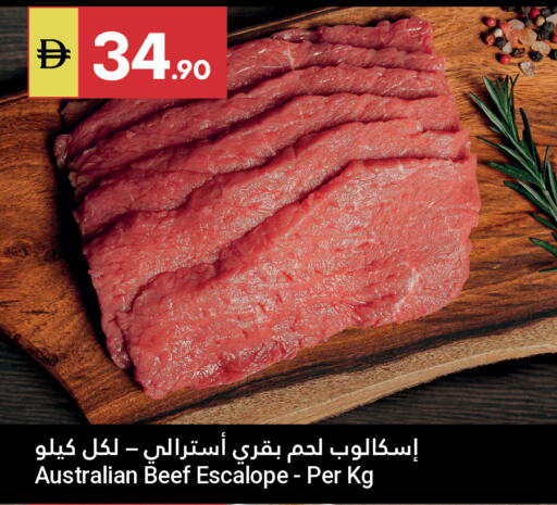 available at Grand Emirates Market in UAE - Abu Dhabi