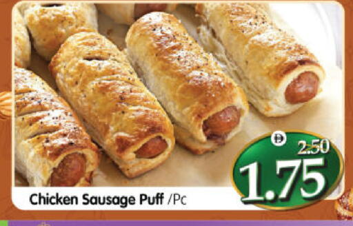 available at Al Madina Hypermarket in UAE - Abu Dhabi