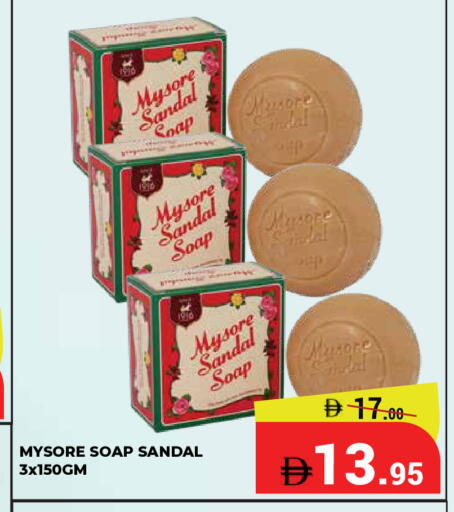 available at Kerala Hypermarket in UAE - Ras al Khaimah