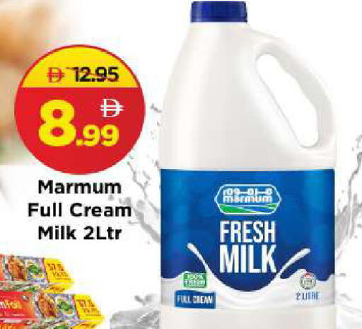 available at مارك & سيف in الإمارات العربية المتحدة , الامارات - الشارقة / عجمان