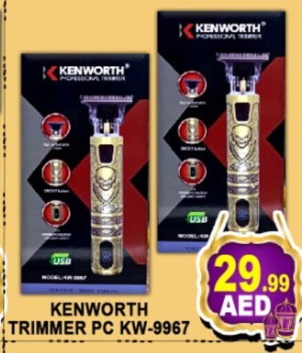 available at جرين جيفت متجر أقسام in الإمارات العربية المتحدة , الامارات - دبي