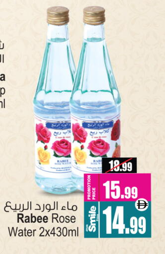 available at أنصار مول in الإمارات العربية المتحدة , الامارات - الشارقة / عجمان