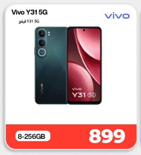 available at Miracle Phones in Qatar - Al Shamal