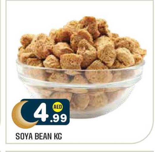 available at Baniyas Spike  in UAE - Abu Dhabi