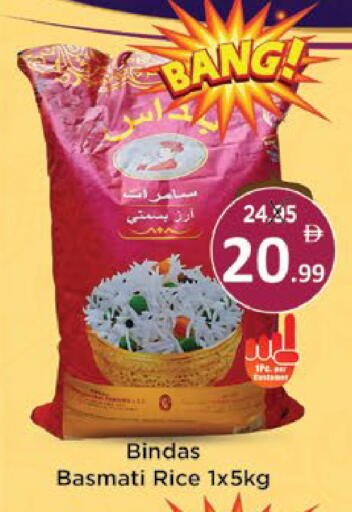 available at ايكو مول & ايكو هايبرماركت in الإمارات العربية المتحدة , الامارات - ٱلْعَيْن‎