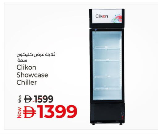 available at كنز هايبرماركت in الإمارات العربية المتحدة , الامارات - الشارقة / عجمان